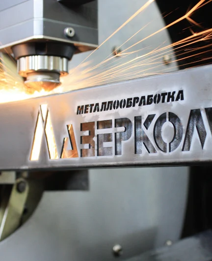 5feceb80-663b-41f7-aefb-b245f2c5e60c-laserkom_truborez_1.jpg